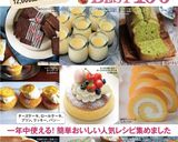 乃が美のパンを再現！絶品生食パン。作り方9写真