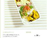 レンコンとピーマンの変わりきんぴら作り方9写真