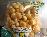 昼夕♪株なめこ納豆ゆで卵パプリカのサラダ作り方2写真