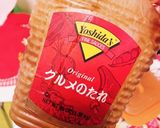 ぷりぷり♪焼き鳥丼弁当作り方2写真