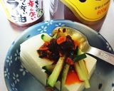 おつまみ 冷奴作り方2写真