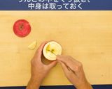 りんご釜のグラタン仕立て作り方1写真