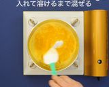 デコポン窯フルーツゼリー寄せ作り方3写真