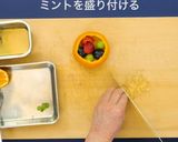 デコポン窯フルーツゼリー寄せ作り方7写真