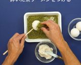 見立て料理〜秋の吹き寄せ〜作り方3写真
