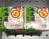 自分で作る 厚揚げ作り方1写真