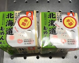 自分で作る 厚揚げ作り方1写真