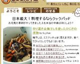 作り置き☆梅干しを使ったひじきの煮物作り方6写真