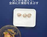 練り物(真丈)作り方4写真