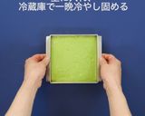 抹茶くず作り方4写真