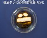 鶏出汁にゅうめん　ささみチャーシュー添え作り方6写真