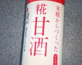 甘酒入り。キノコたっぷりホワイトソース作り方4写真