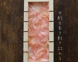 ツナと油揚げのそぼろで押し寿司作り方2写真