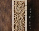 ツナと油揚げのそぼろで押し寿司作り方3写真
