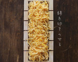 ツナと油揚げのそぼろで押し寿司作り方4写真