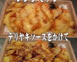 美味ドレのヤムウンセンタルタルで海老天丼作り方3写真