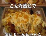 美味ドレのヤムウンセンタルタルで海老天丼作り方4写真
