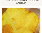 オーブンで簡単！食パンプディング作り方8写真
