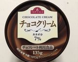 超濃厚☆チョコ好きが作るミニチョコ食パン作り方2写真