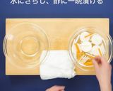【簡単ミニおせち】なますと花レンコン作り方4写真