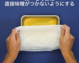 【簡単ミニおせち】アマダイと合鴨ロース作り方3写真