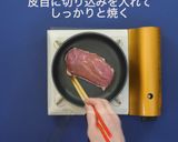 【簡単ミニおせち】アマダイと合鴨ロース作り方6写真