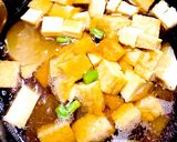 大根と厚揚げのピリ辛煮作り方1写真