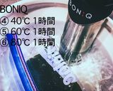 昆布だし実験Vo.1 – 方法＆温度比較作り方8写真