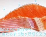 秋の味覚たっぷり！バター醤油炒め作り方1写真