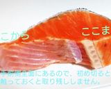 秋の味覚たっぷり！バター醤油炒め作り方5写真