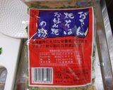 我が家の静岡おでんみそで♪田楽？おでん？作り方4写真