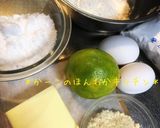 ウイークエンドシトロン作り方1写真