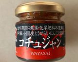 自家製スープのちょいピリ辛もつ鍋〜無化調作り方6写真