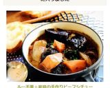 ルー不要☆家庭の手作りビーフシチュー作り方8写真