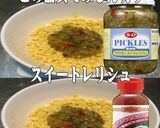美味ドレのヤムウンセンタルタルでＭドリア作り方7写真
