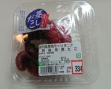 シーフードライス作り方2写真