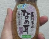 なめ茸できのこごはん作り方2写真