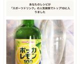 レモンのスポーツドリンク２作り方2写真