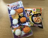 Halloweenに作った娘の弁当作り方1写真