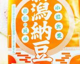 ヘルシー&美味★なめ茸納豆作り方1写真