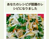 さっぱりと、大根サラダ☆作り方9写真