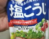 鮭白子のマヨネーズでサクサク天ぷら作り方4写真