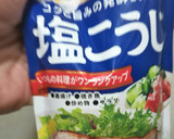 鮭白子のマヨネーズでサクサク天ぷら作り方4写真