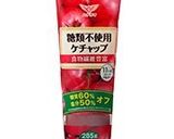 糖質オフ♡チーズカリフラワーオムライス作り方7写真