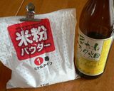 米粉100% 蒸しぱん マーラカオ作り方8写真
