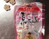 和食にあう、たけのこのお吸い物作り方5写真
