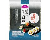 ごま油香る♪ナムルで野菜たっぷりキンパ作り方1写真