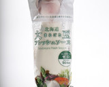 マヨ風大豆ソースdeたらこマヨディップ作り方2写真