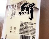 市販の素をアレンジ★簡単★麻婆豆腐作り方8写真