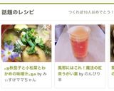 ｡ஐ秋茄子と小松菜とわかめの味噌汁｡ஐஃ作り方7写真